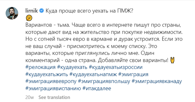 Уехал из Украины и выступает с россиянами ради детей. Где сейчас звезда &quot;Лиги смеха&quot; Антон Лирник